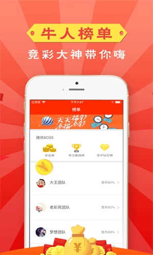 管家婆一码一肖必开,最佳解答解释落实_mu168.98.89