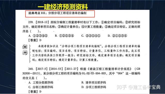 澳门传真资料大全免费,最佳解答解释落实_mu168.98.89