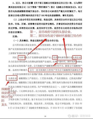 4949澳门特马今晚开奖53期,最佳解答解释落实_mu168.98.89