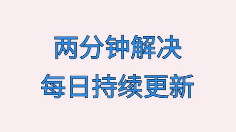 香港天天彩资料大全,最佳解答解释落实_mu168.98.89