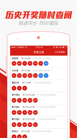 2025年澳门天天开好彩正版资料,最佳解答解释落实_mu168.98.89