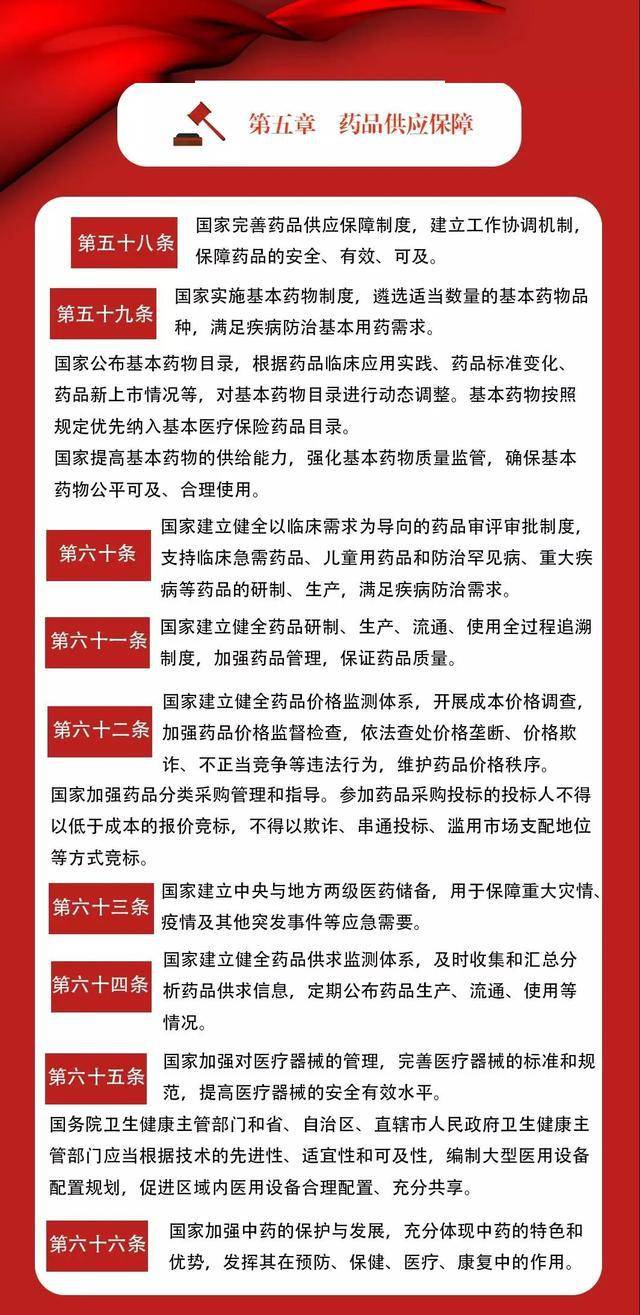 新澳门资料大全正版资料2025,最佳解答解释落实_mu168.98.89