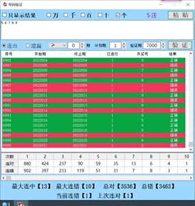 澳门开奖结果+开奖记录表生肖,最佳解答解释落实_mu168.98.89