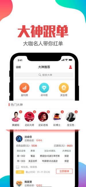 新澳门彩天天开奖资料一,最佳解答解释落实_mu168.98.89