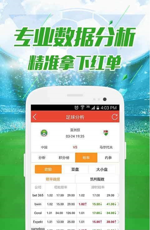 澳门天天彩开奖结果下载,最佳解答解释落实_mu168.98.89