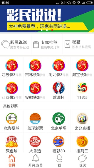 2025澳门天天开好彩大全46期,最佳解答解释落实_mu168.98.89