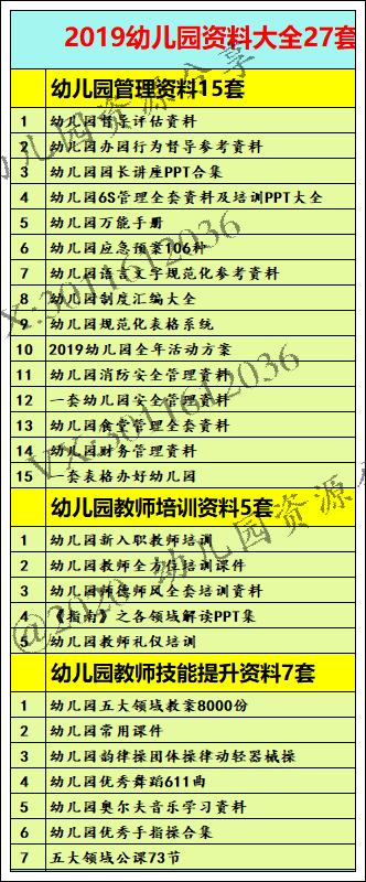 新澳天天开奖资料大全三十三期,最佳解答解释落实_mu168.98.89