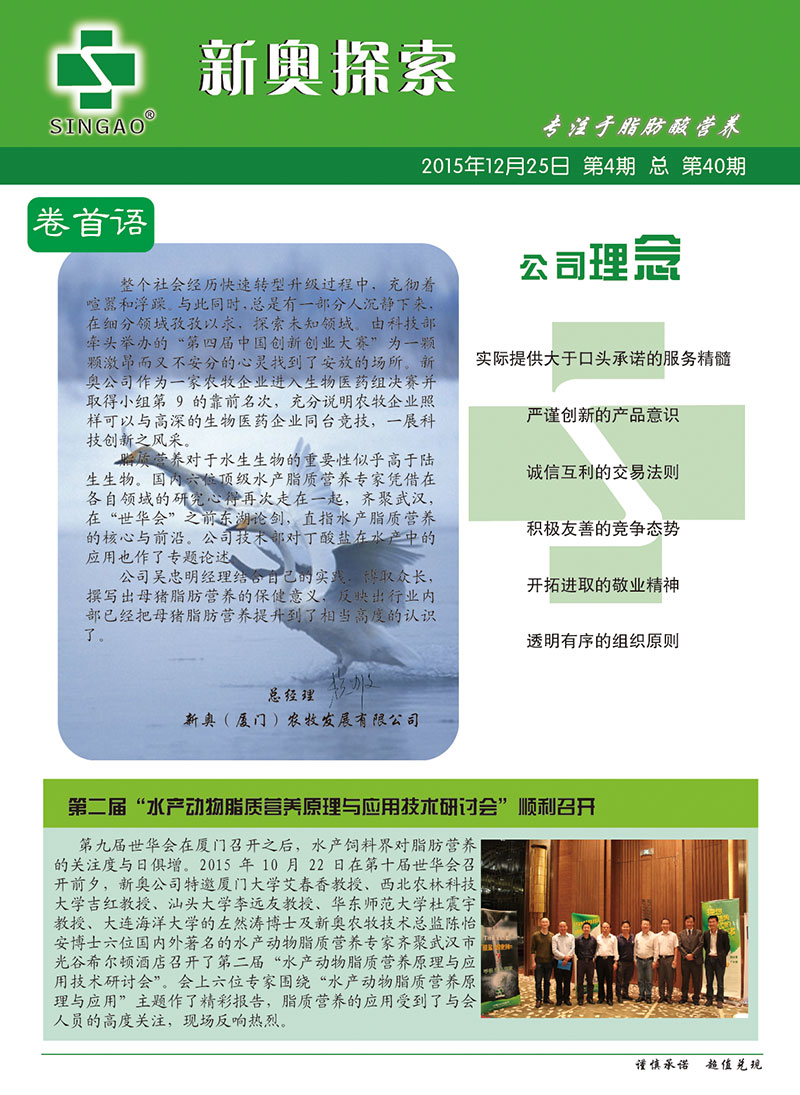 新奥正版全年免费资料,最佳解答解释落实_mu168.98.89