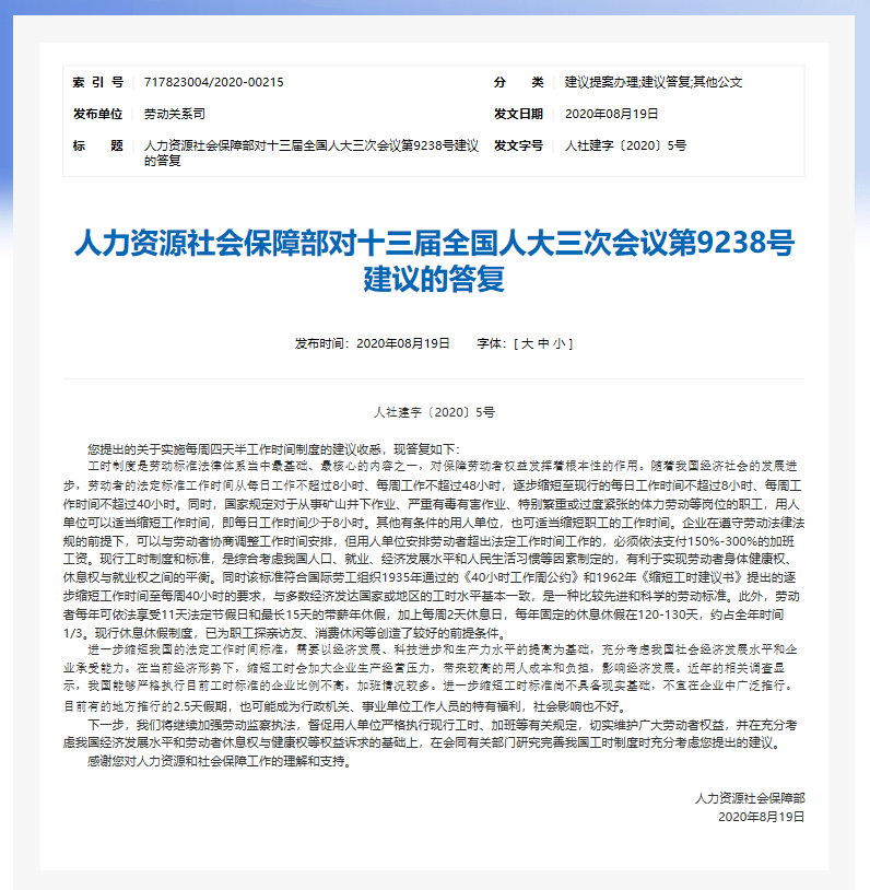 新澳利澳门开奖历史结果,最佳解答解释落实_mu168.98.89
