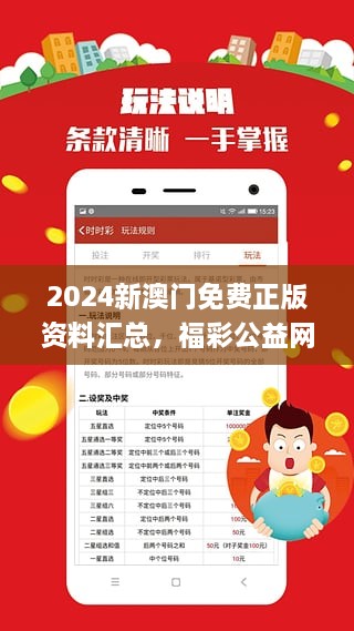 新澳门正版免费资料怎么查,最佳解答解释落实_mu168.98.89