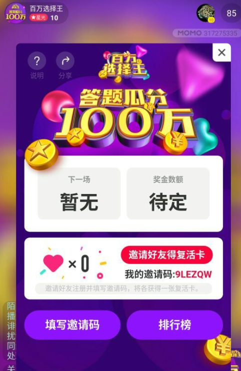 7777788888精准管家婆大联盟特色,最佳解答解释落实_mu168.98.89