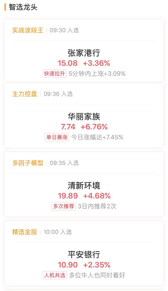 新奥彩天天开奖资料免费查询,最佳解答解释落实_mu168.98.89