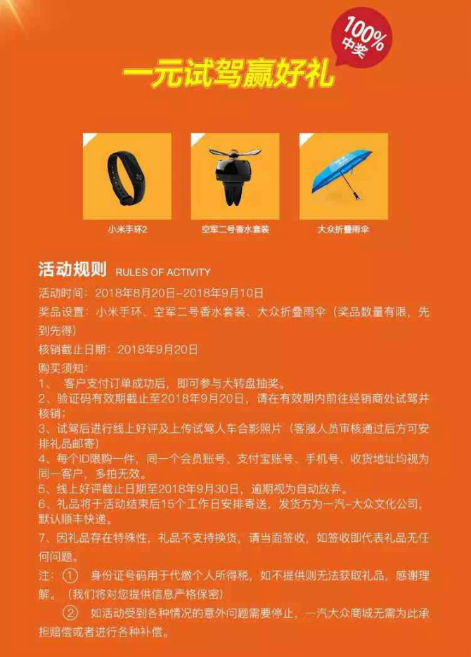 澳门开特马+开奖结果课特色抽奖,最佳解答解释落实_mu168.98.89