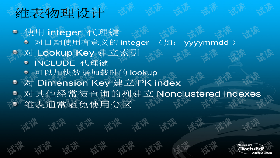 新澳门精准精准龙门,最佳解答解释落实_mu168.98.89
