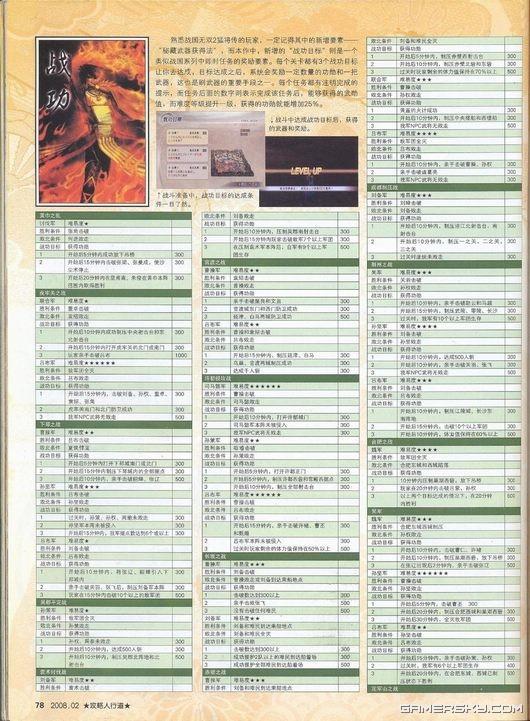 最精准的三肖三码资料,最佳解答解释落实_mu168.98.89