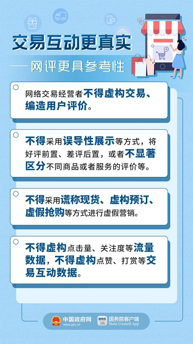 2025新澳资料免费精准17期,最佳解答解释落实_mu168.98.89