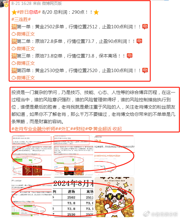 澳门管家婆100中,最佳解答解释落实_mu168.98.89