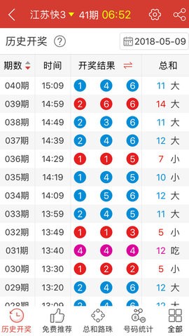澳门六开彩2021全年免费正版资料软件特色,最佳解答解释落实_mu168.98.89
