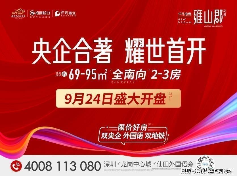 2025澳门正版马报资料,最佳解答解释落实_mu168.98.89