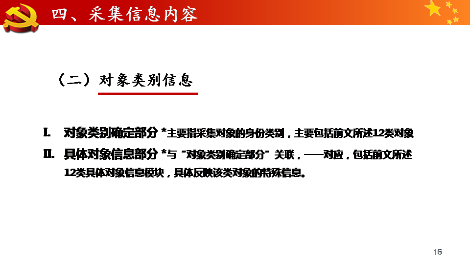 2025年新奥正版资料免费大全,最佳解答解释落实_mu168.98.89