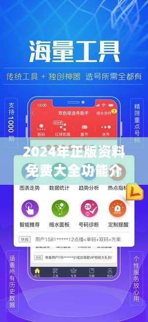 2025年正版资料免费大全最新版本亮点介绍,最佳解答解释落实_mu168.98.89