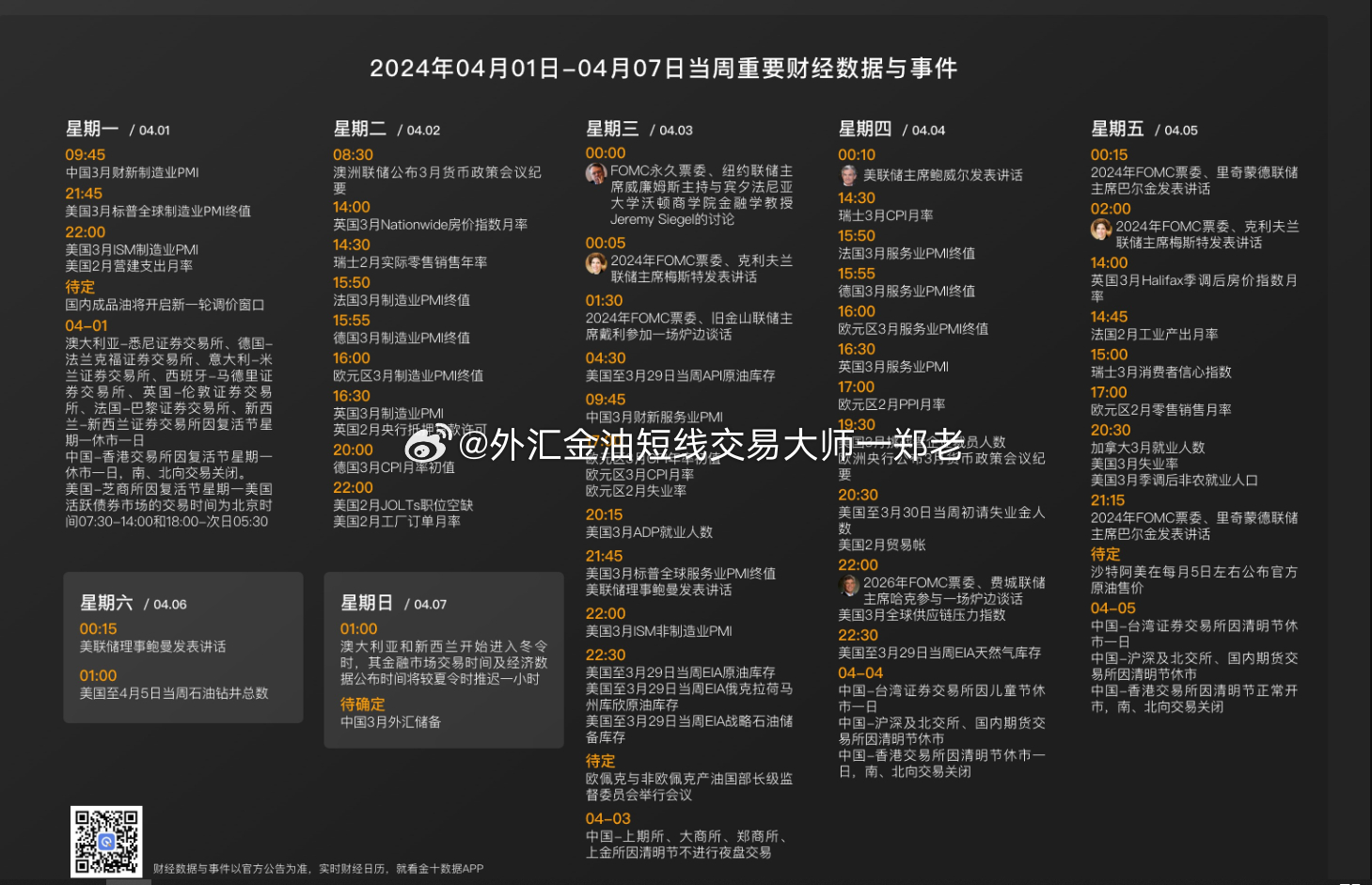 正版资料免费大全,最佳解答解释落实_mu168.98.89