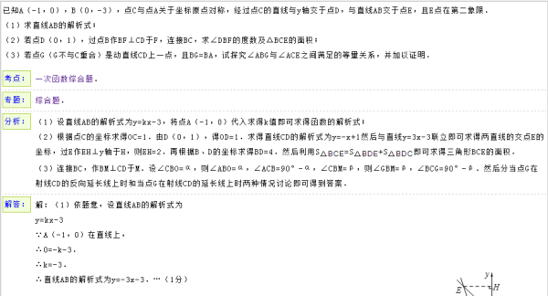 新奥精准资料免费大仝,最佳解答解释落实_mu168.98.89
