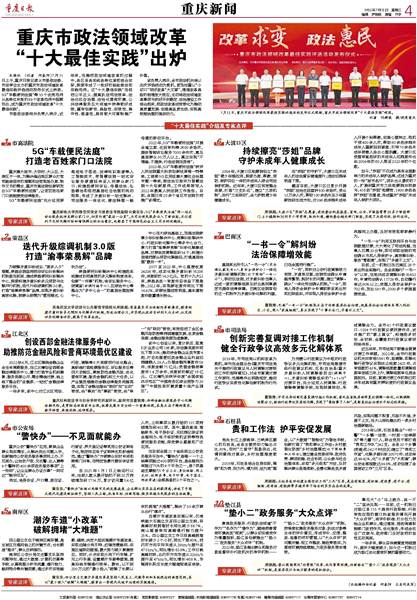 新澳门2025年正版免费公开,最佳解答解释落实_mu168.98.89