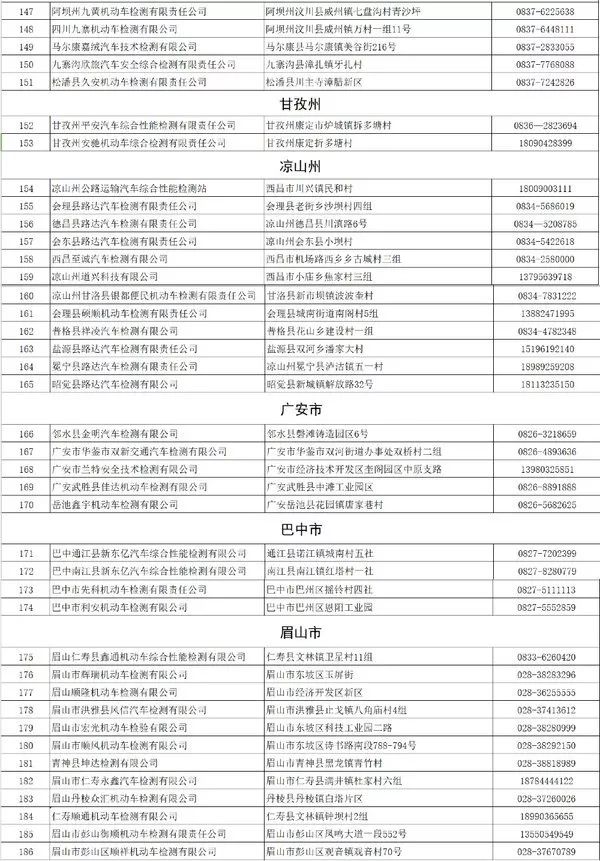 新澳门2025开奖结果开奖记录,最佳解答解释落实_mu168.98.89