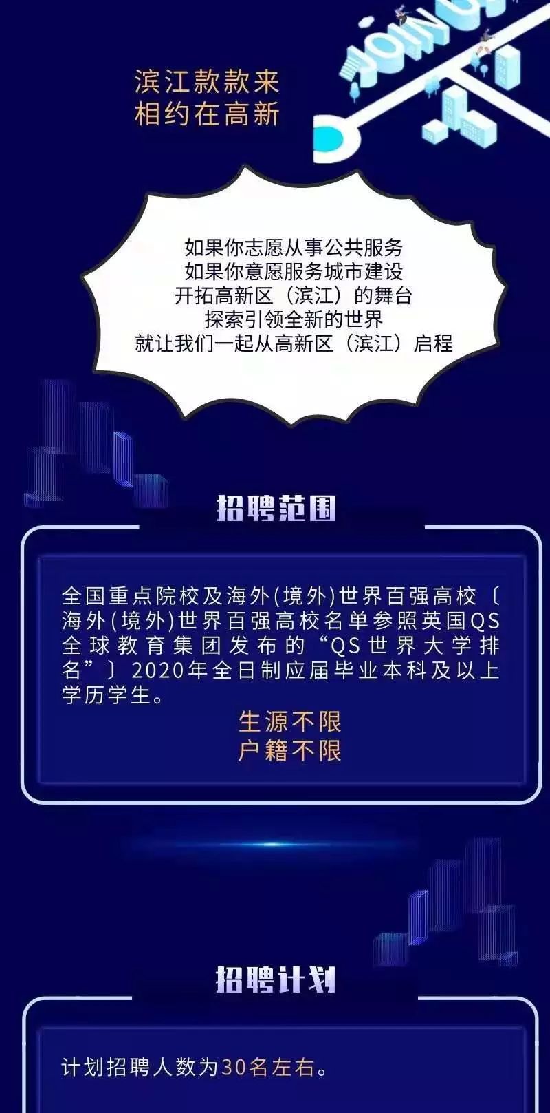 桐庐十九楼招聘网最新招聘信息