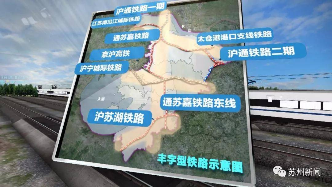 沪一苏湖高铁最新消息