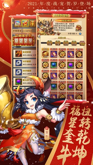 少年三国志最新修改器