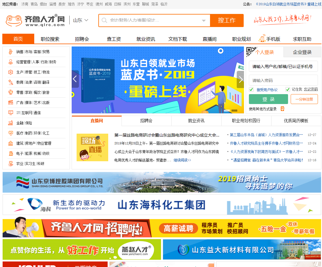 快评 第352页
