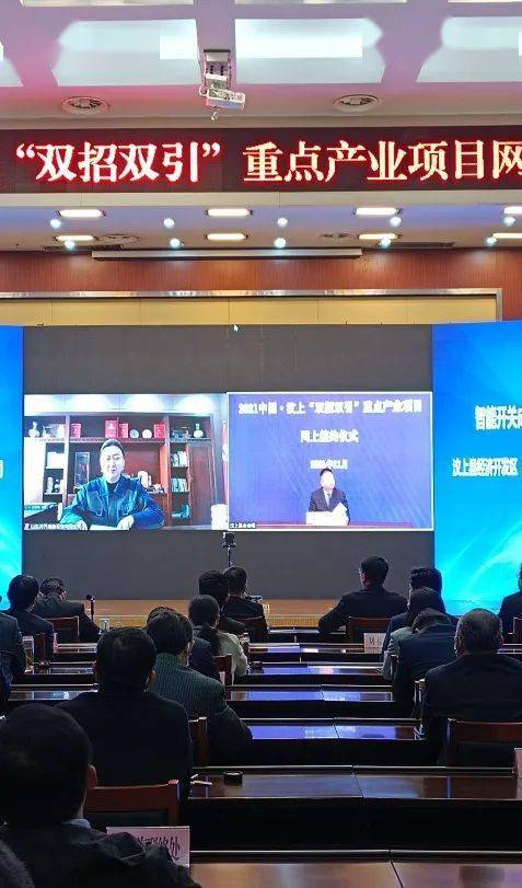 汶上信息港最新招聘