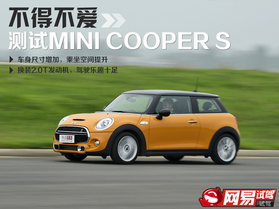 minicooper五门