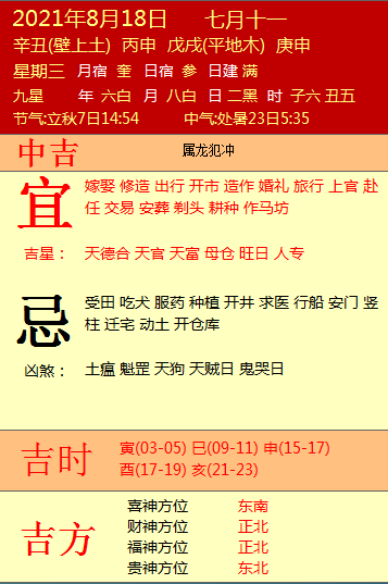 西安新闻都市快报最新消息
