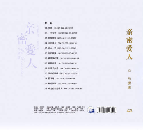 新亲密爱人最新网址