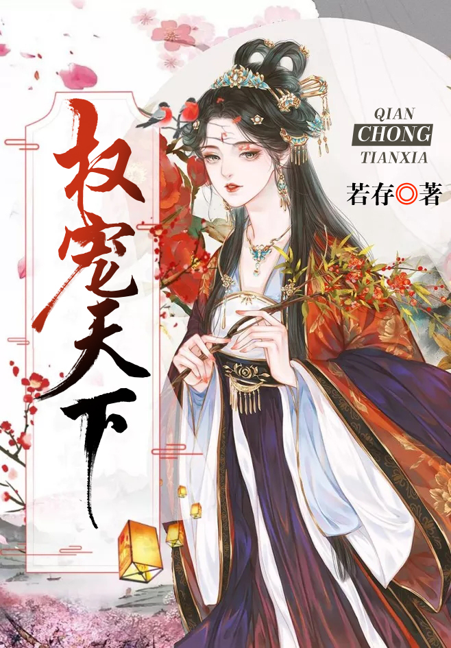 第834页