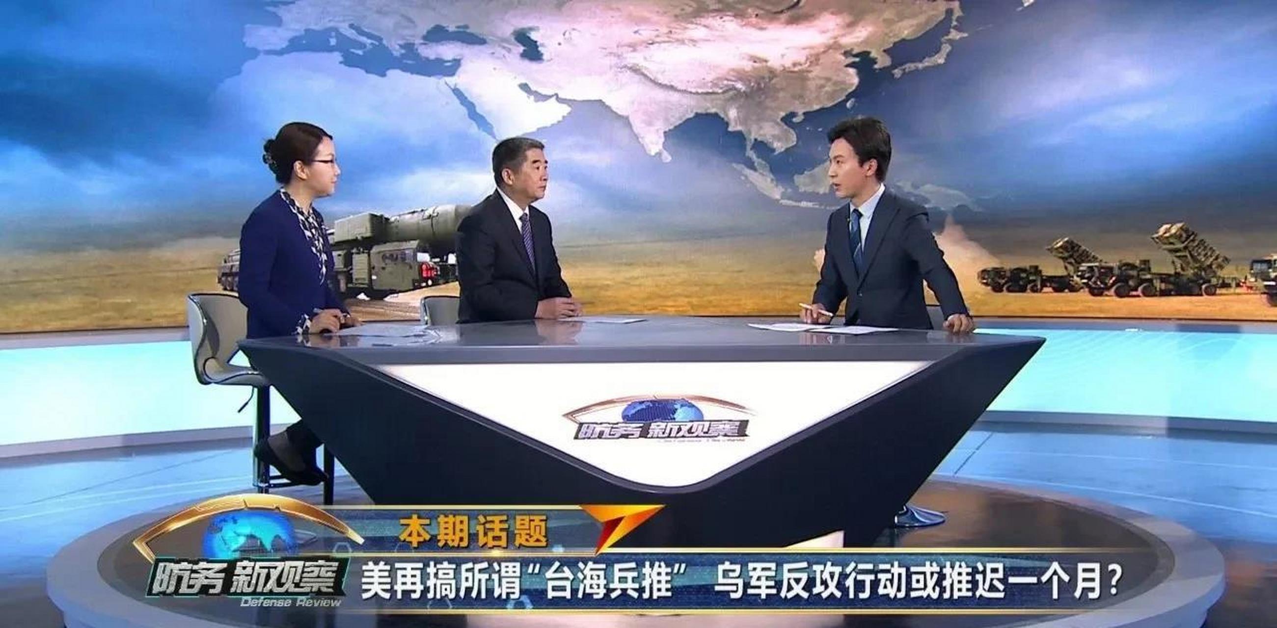凤凰军事观察室最新一期