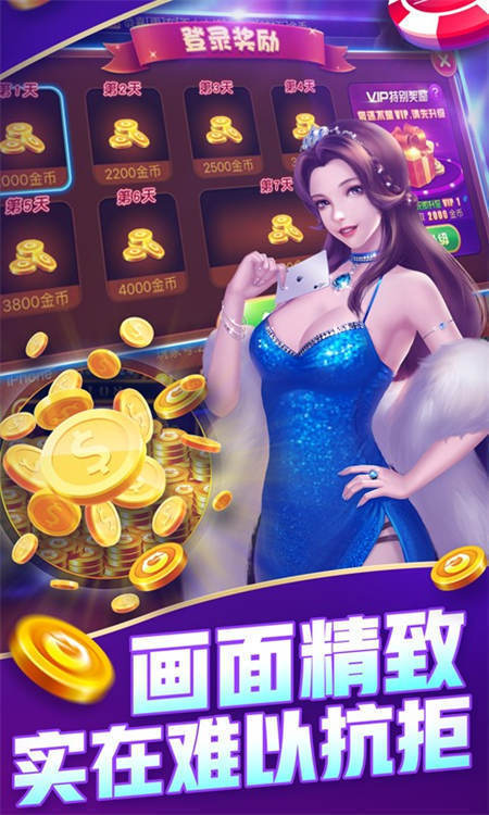 97622国际游戏官网最新版本