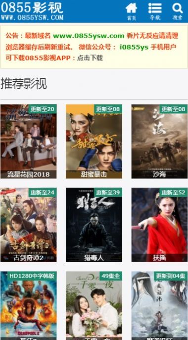 什么网站可以看最新上映的电视剧