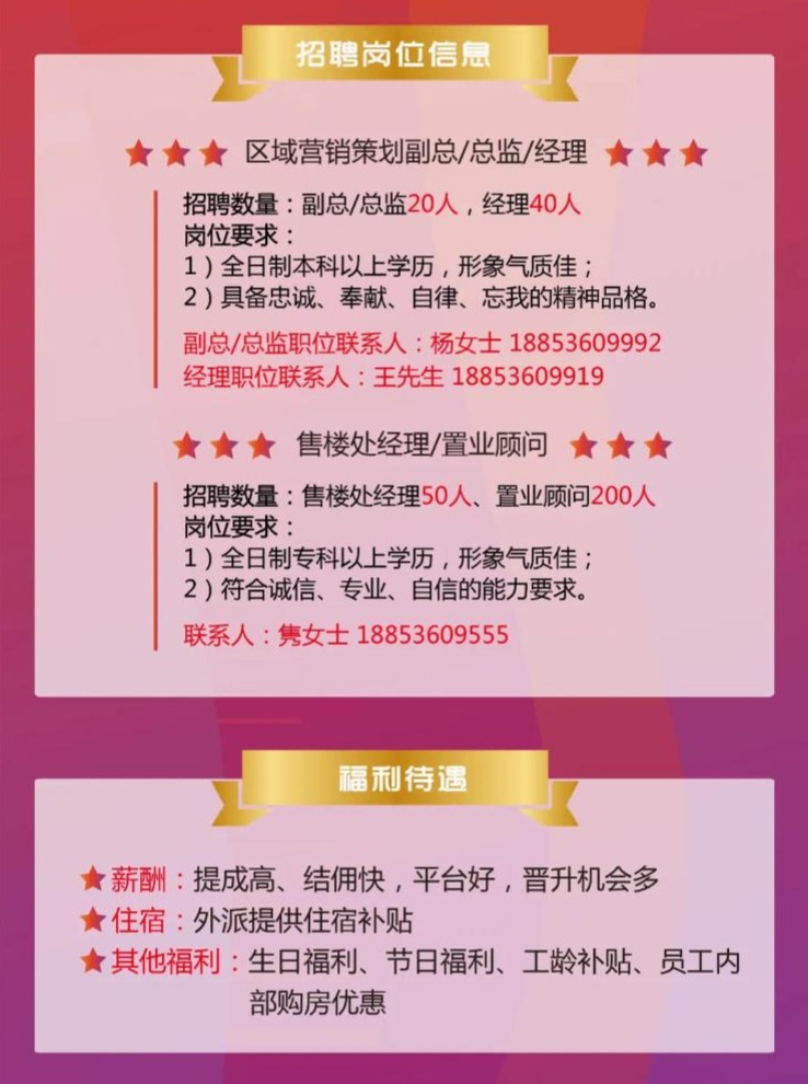 鹤岗百姓网招聘网最新