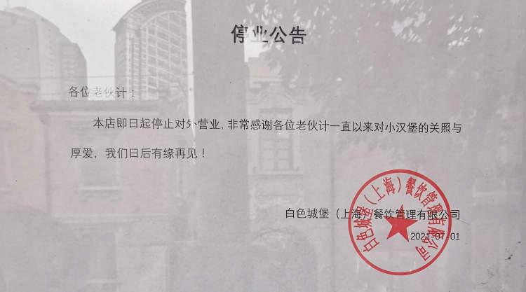第824页