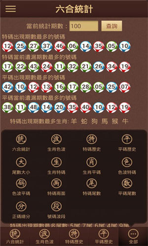 2025澳门天天六开好彩开奖,澳门天天六开好彩开奖，探索彩票背后的故事与未来展望
