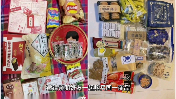 949494王中王内部精选,揭秘王中王内部精选，949494背后的故事