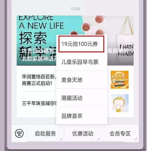 第820页