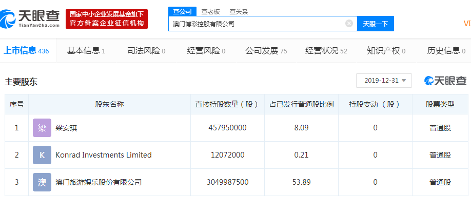 第819页