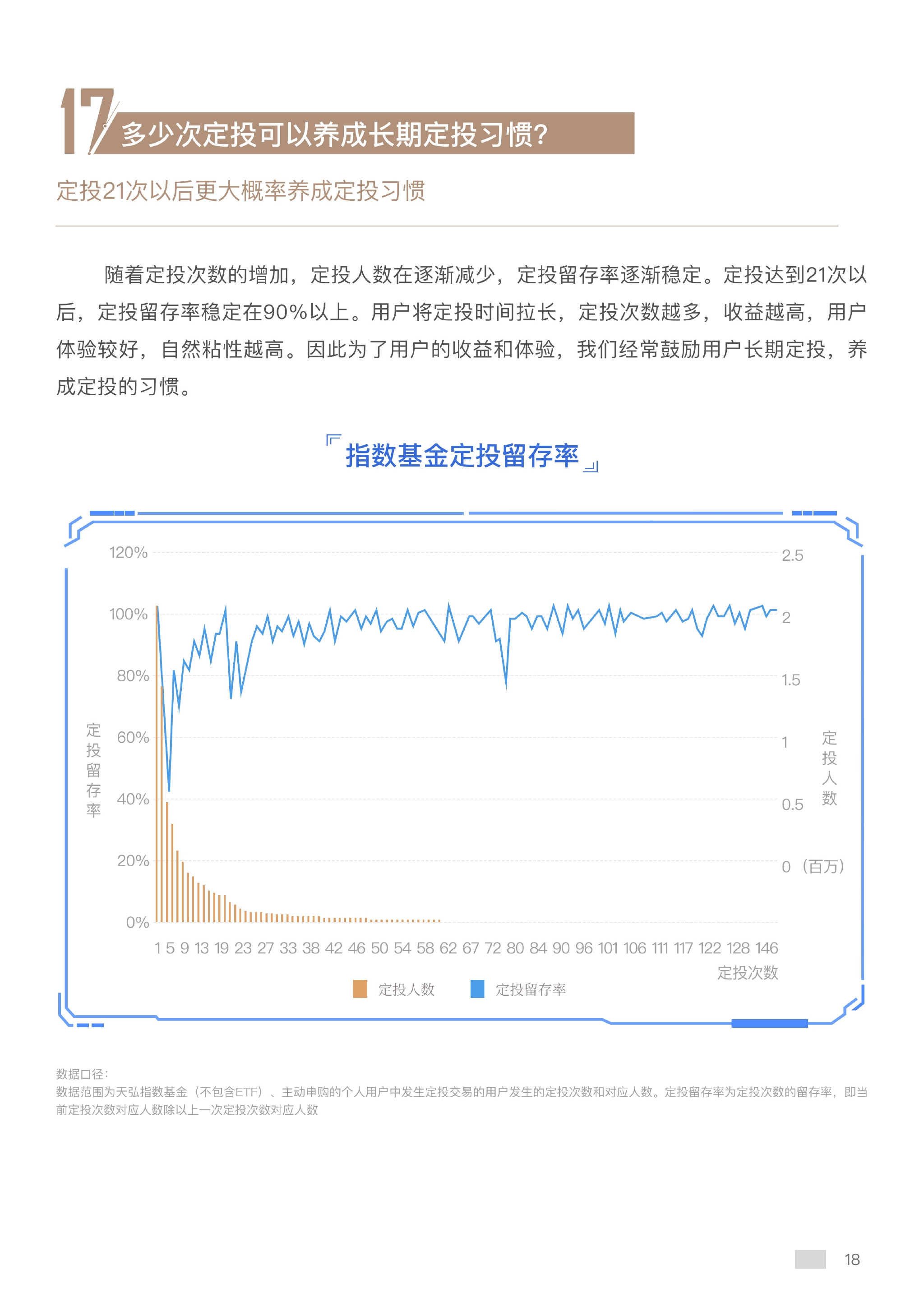 2025新澳开奖记录,揭秘2025新澳开奖记录，数据与策略分析