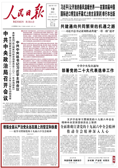 四不像2025年今期资料值得,四不像与未来展望，关于四不像资料价值的深度探讨（2023年今期分析）