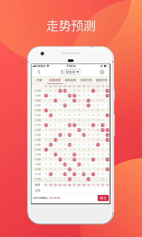 二四六香港天天开彩大全,二四六香港天天开彩大全——探索香港彩票文化的魅力